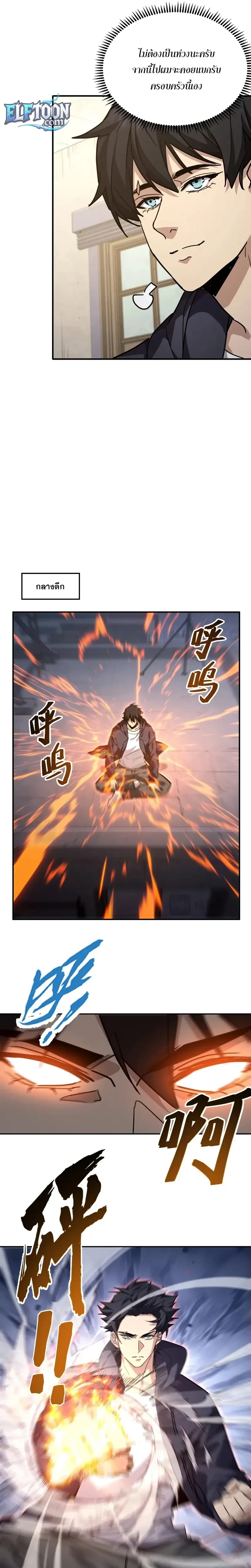 หน้าที่ 19