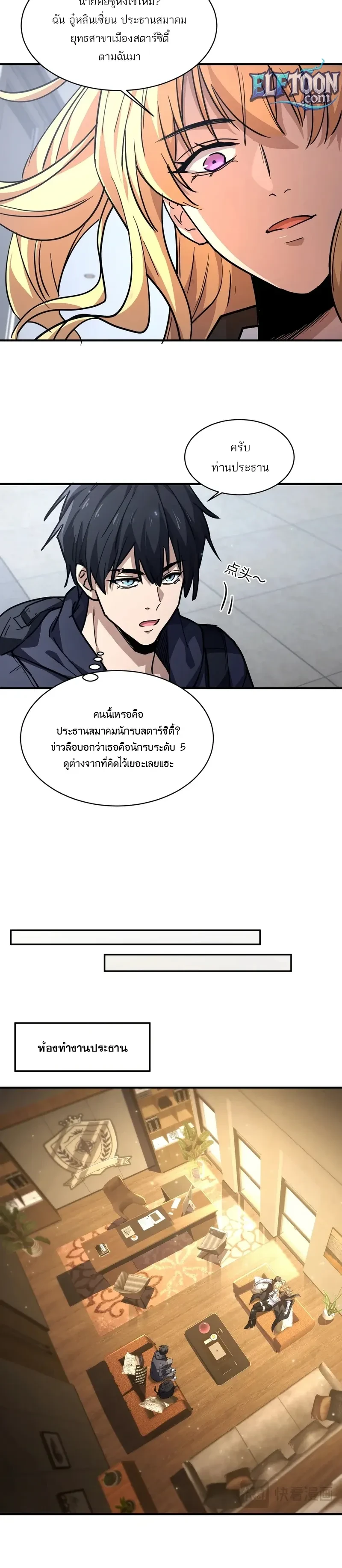 หน้าที่ 3