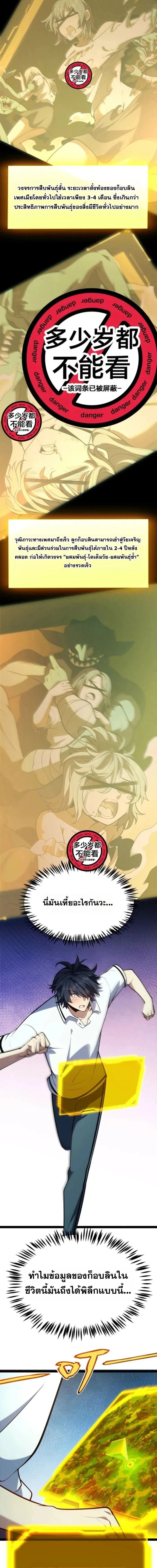 หน้าที่ 3