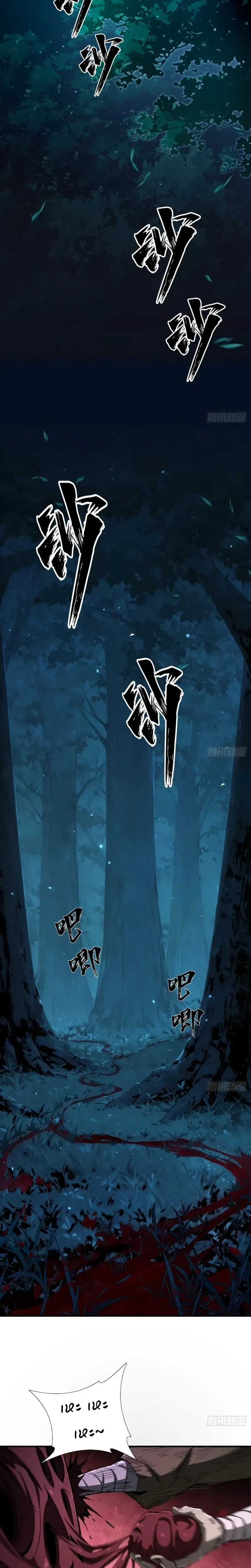 หน้าที่ 23