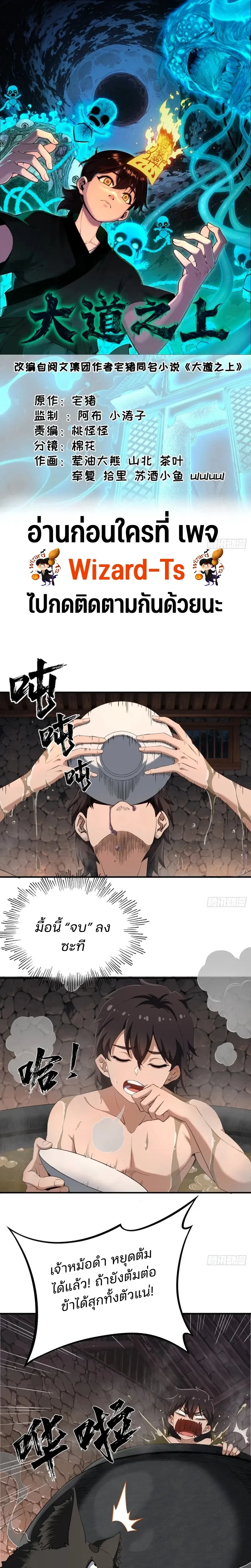 หน้าที่ 1