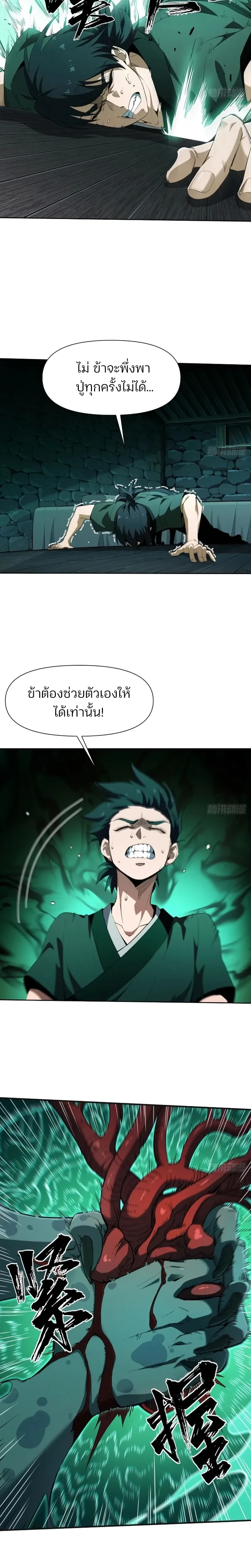 หน้าที่ 18