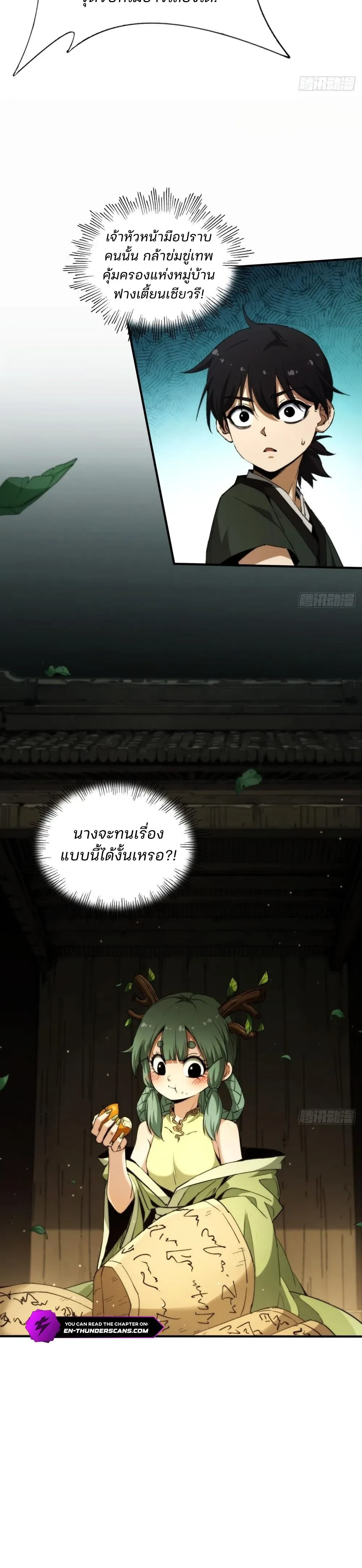 หน้าที่ 24