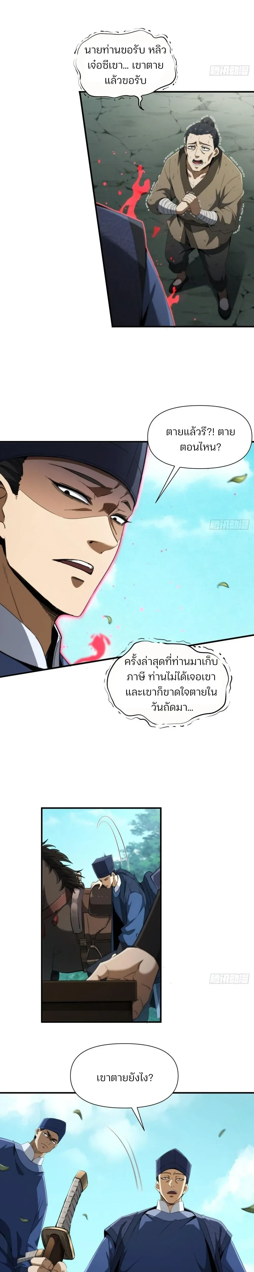 หน้าที่ 20