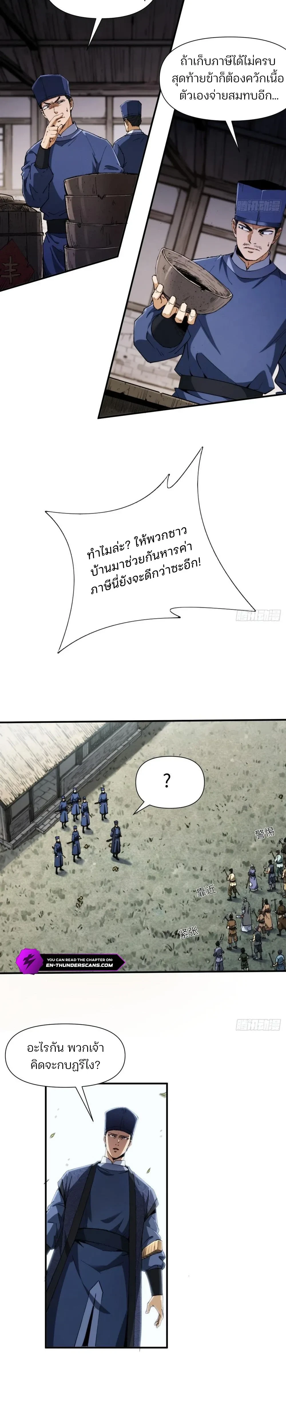 หน้าที่ 27