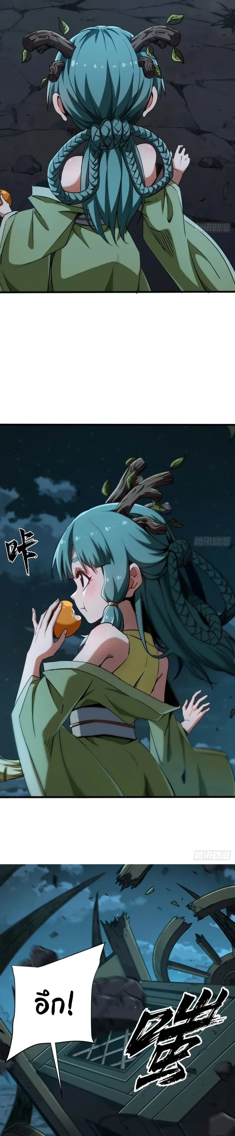 หน้าที่ 18