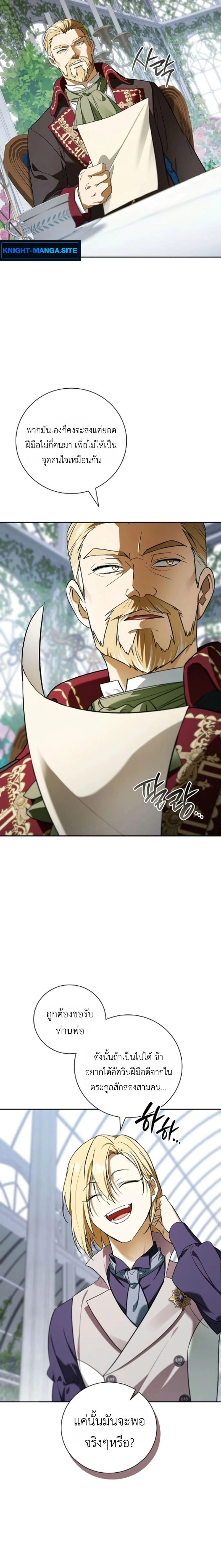 หน้าที่ 27