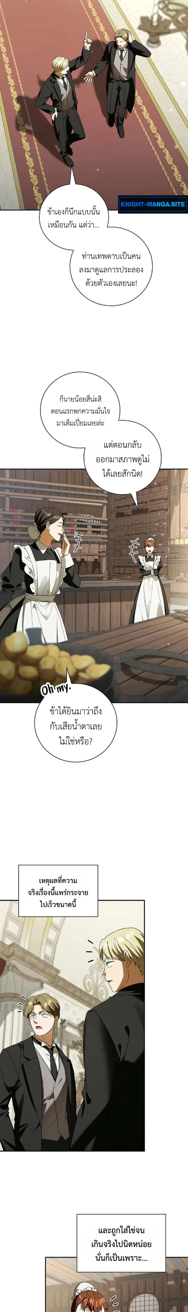 หน้าที่ 2