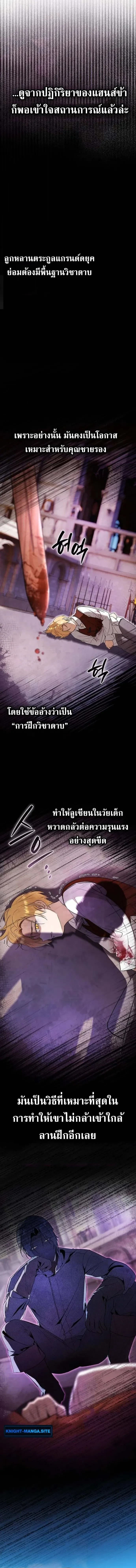 หน้าที่ 19