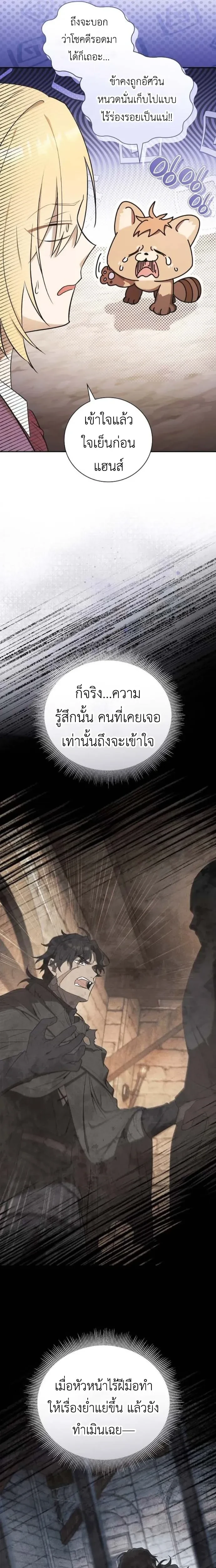 หน้าที่ 23
