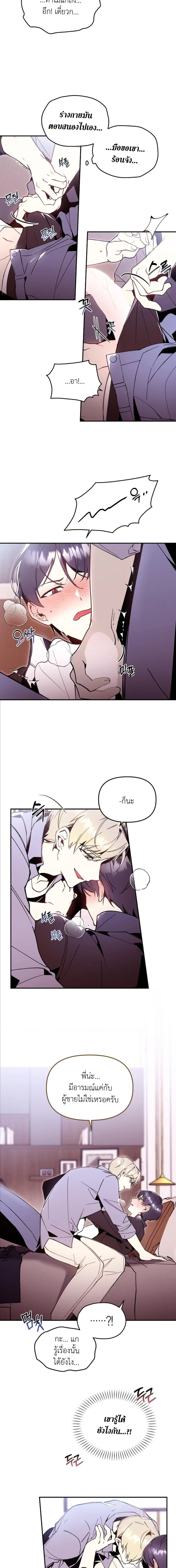 หน้าที่ 3