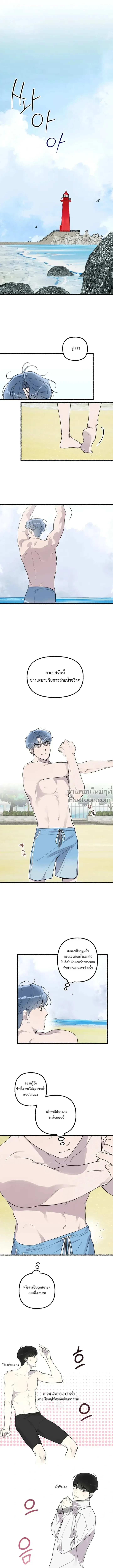 หน้าที่ 2