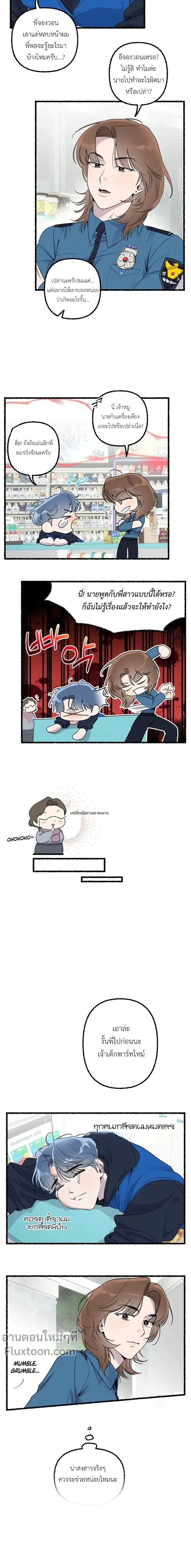 หน้าที่ 4