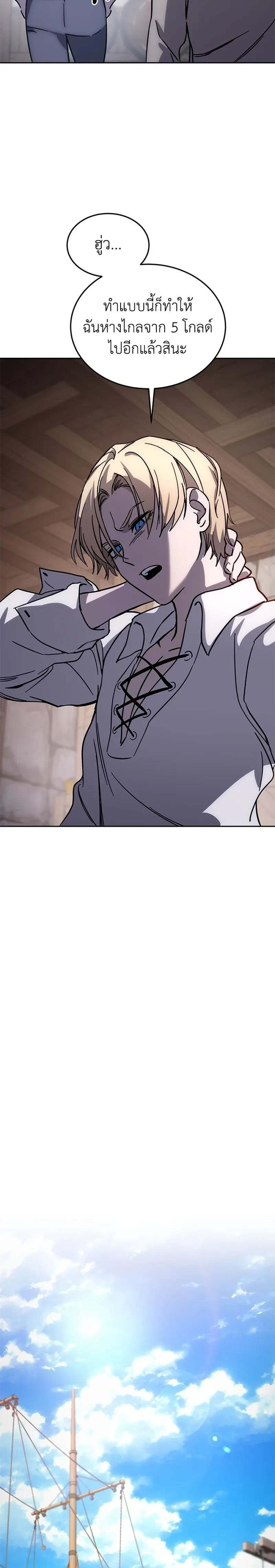 หน้าที่ 54