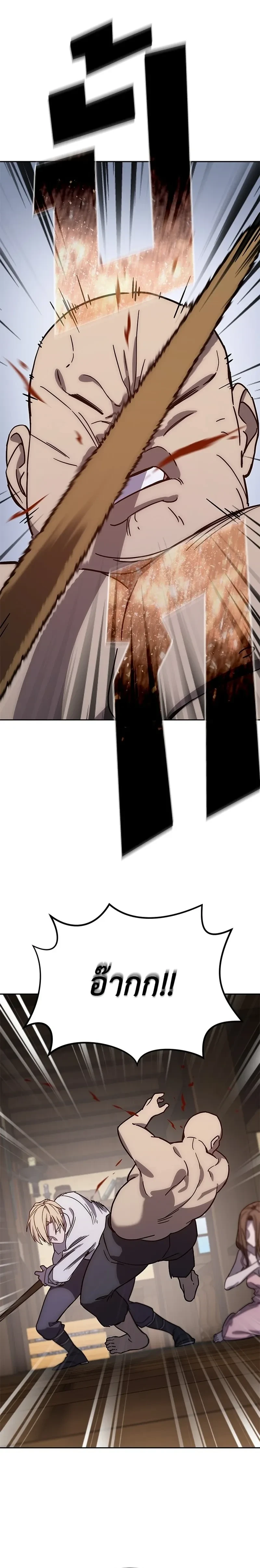 หน้าที่ 34