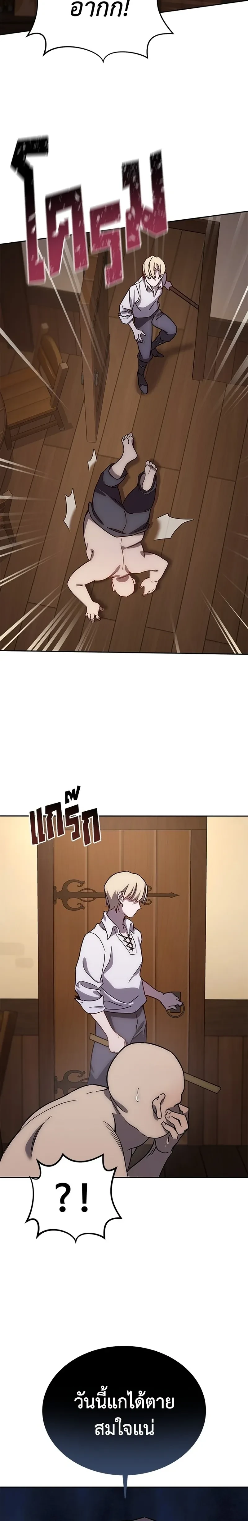 หน้าที่ 36