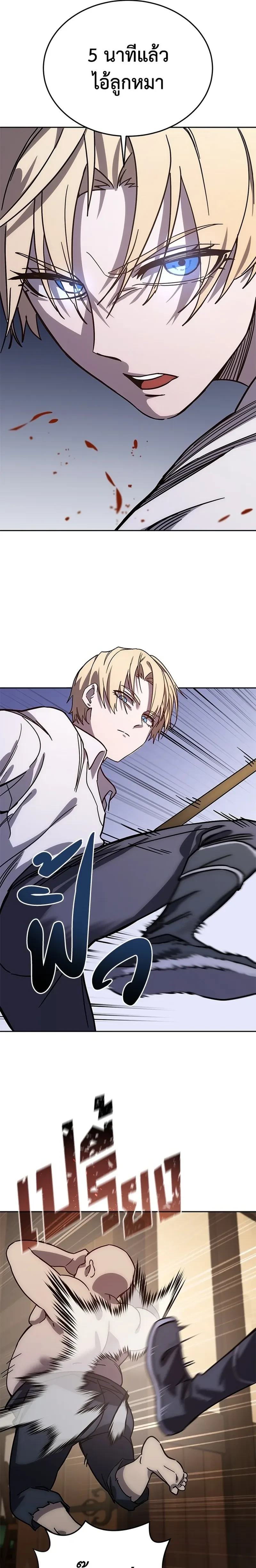 หน้าที่ 35