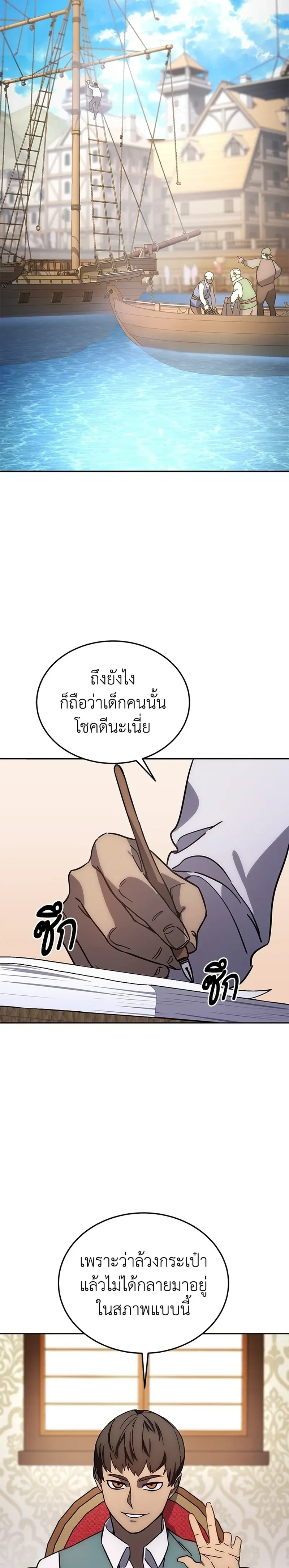 หน้าที่ 55
