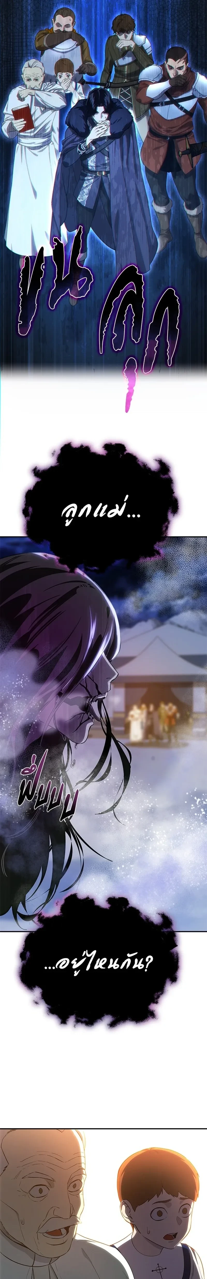 หน้าที่ 34