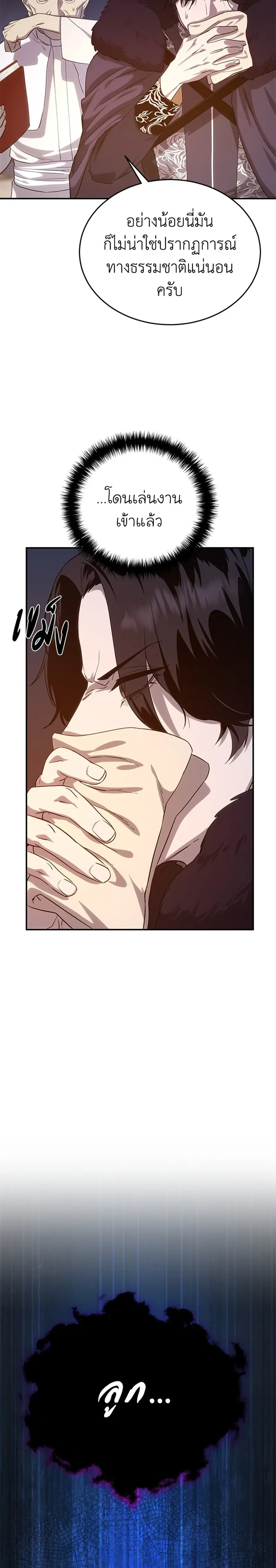 หน้าที่ 33