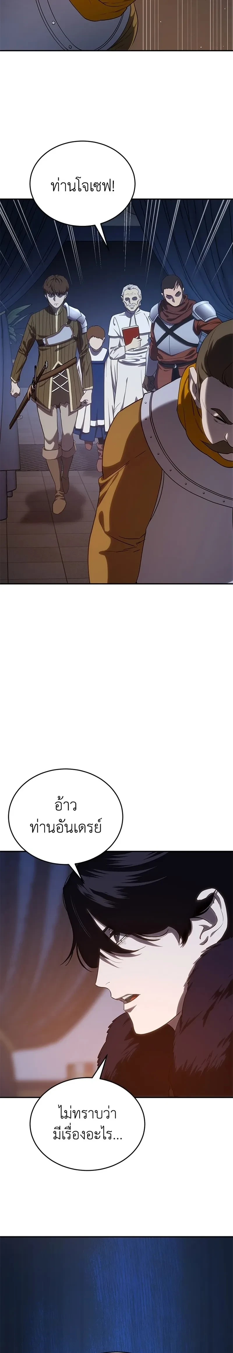 หน้าที่ 27