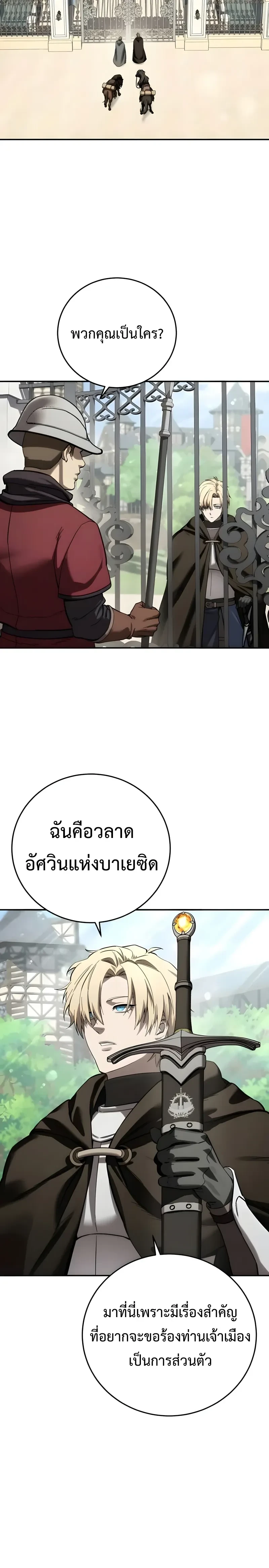 หน้าที่ 30