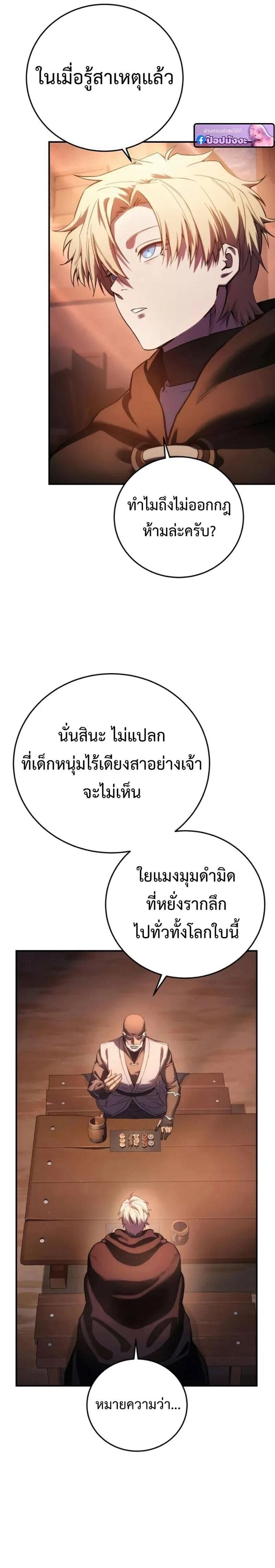หน้าที่ 34