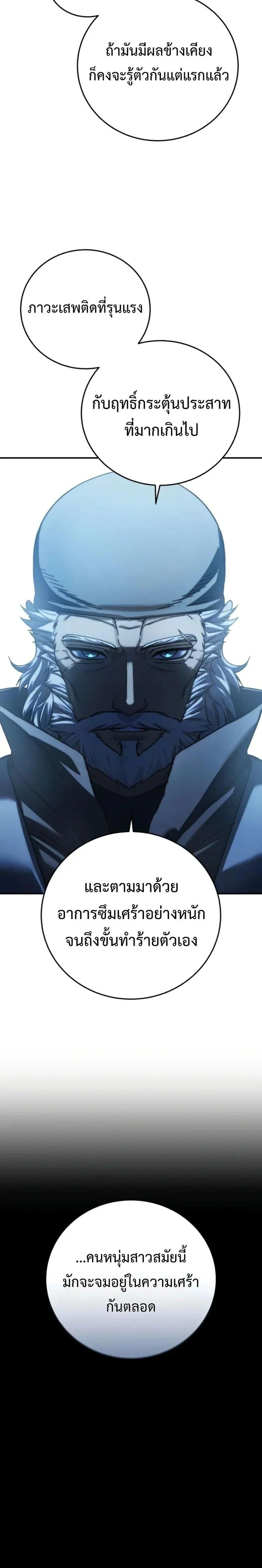 หน้าที่ 32