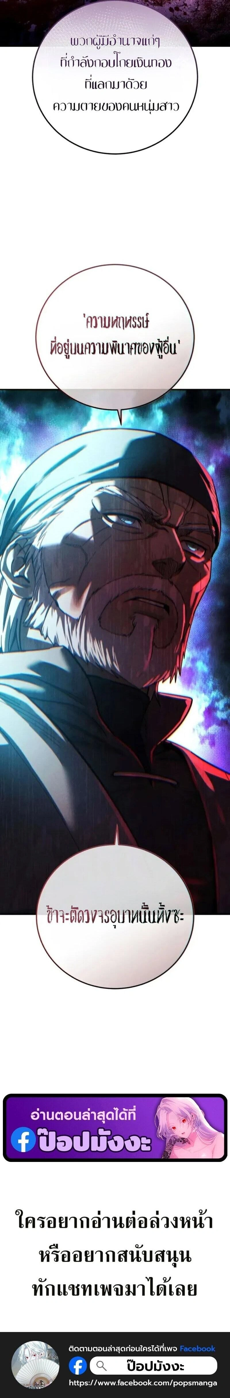 หน้าที่ 36