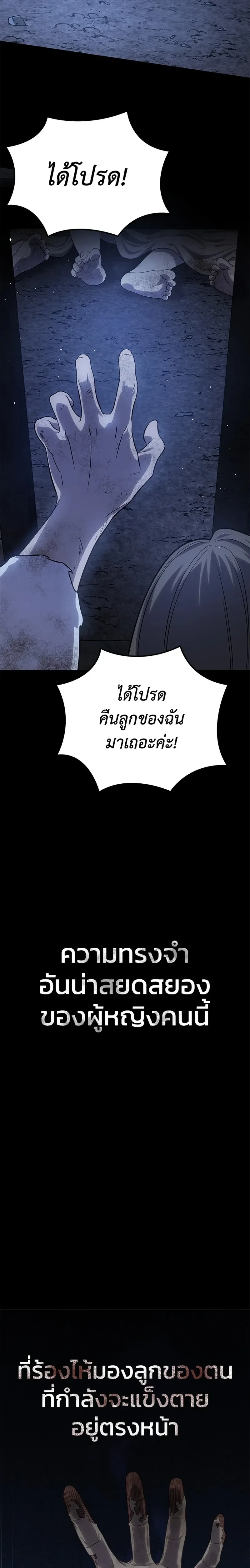 หน้าที่ 40