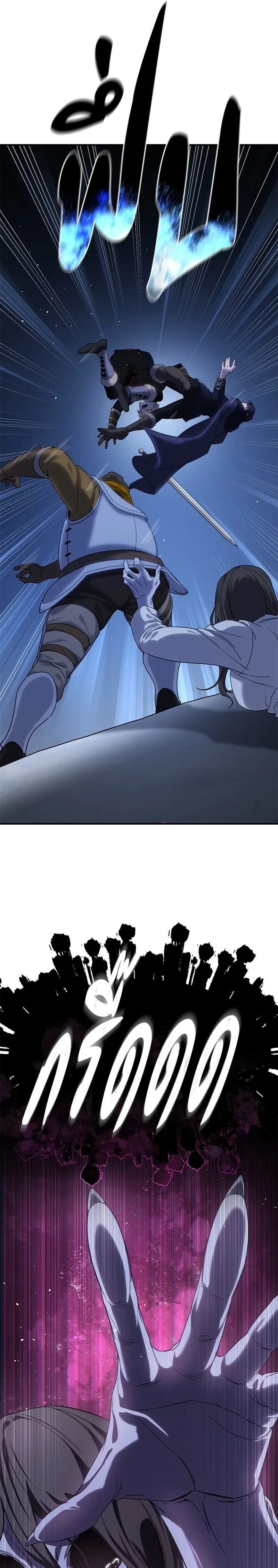 หน้าที่ 33