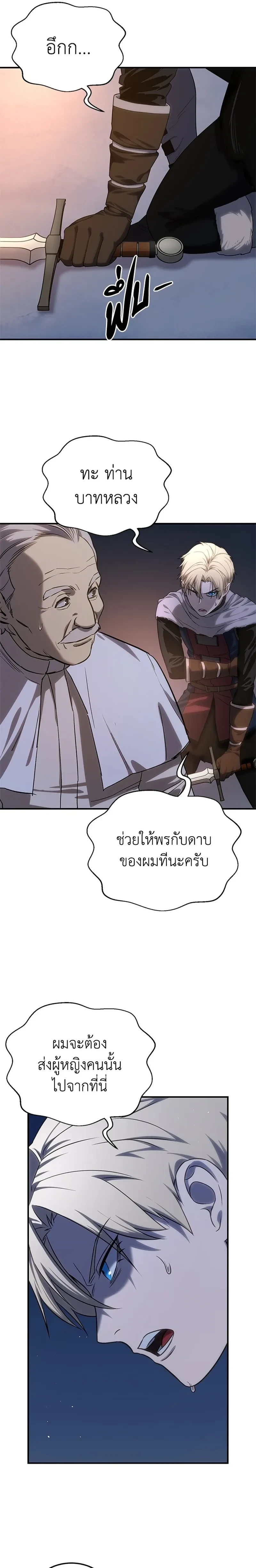 หน้าที่ 35