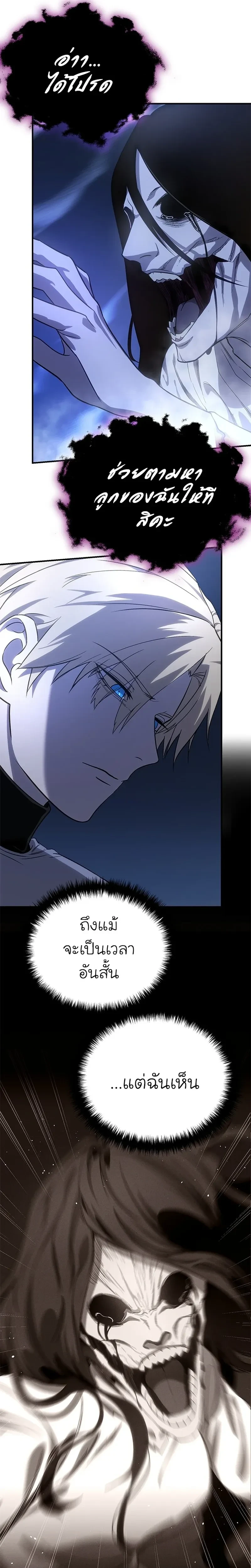 หน้าที่ 38