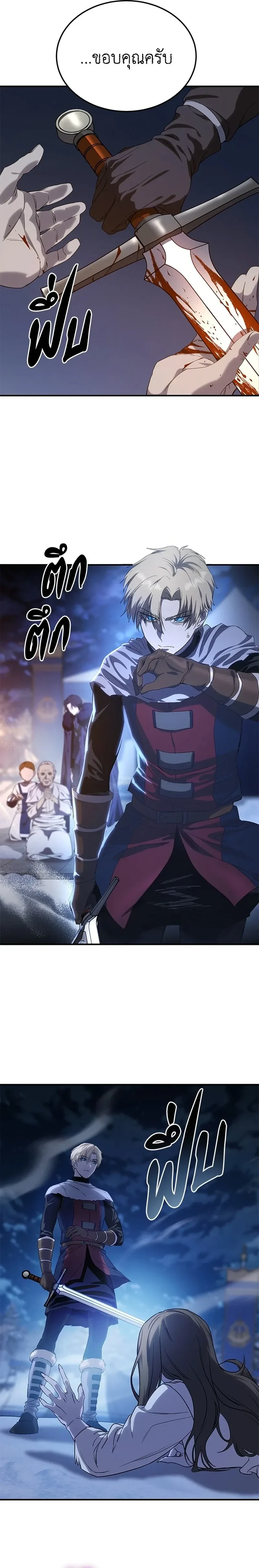 หน้าที่ 37