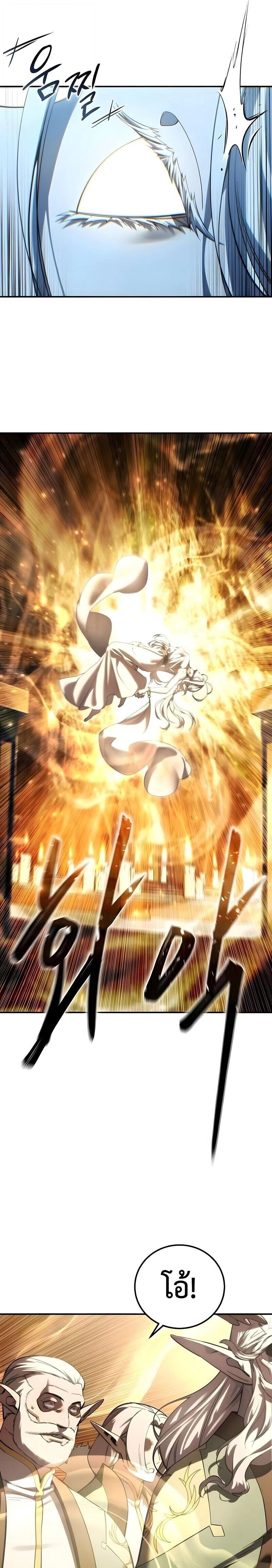 หน้าที่ 33