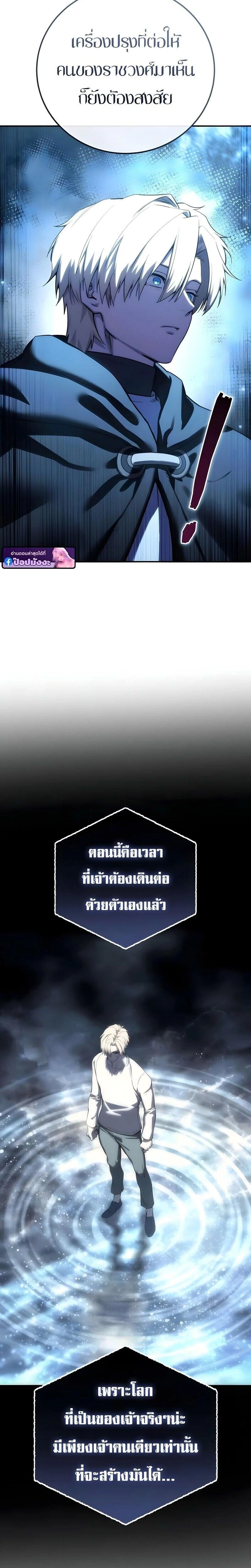 หน้าที่ 26