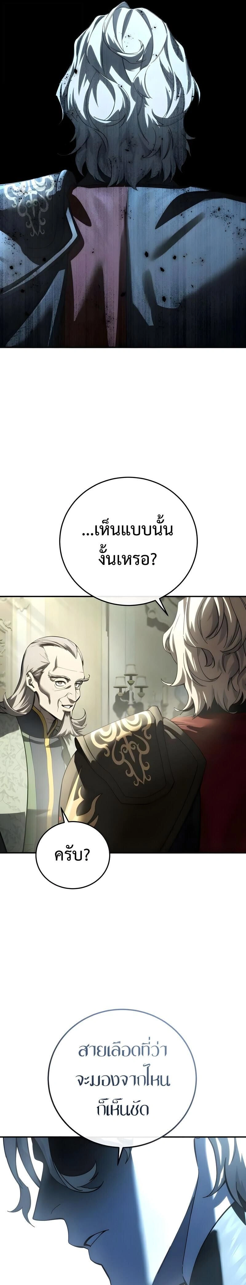 หน้าที่ 33