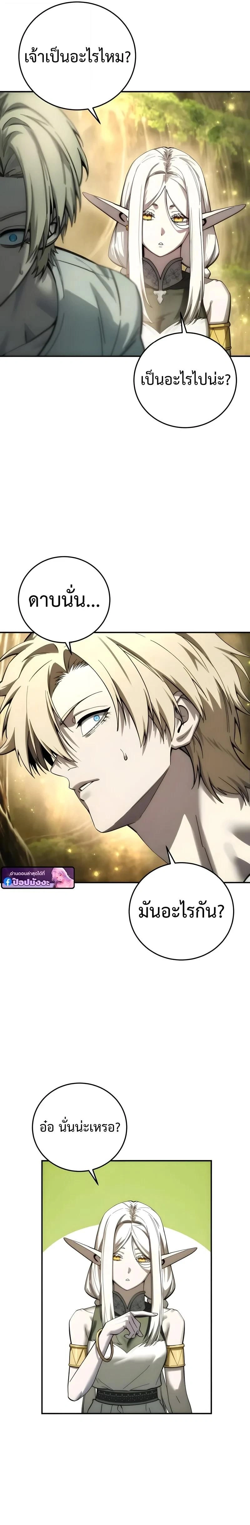 หน้าที่ 33