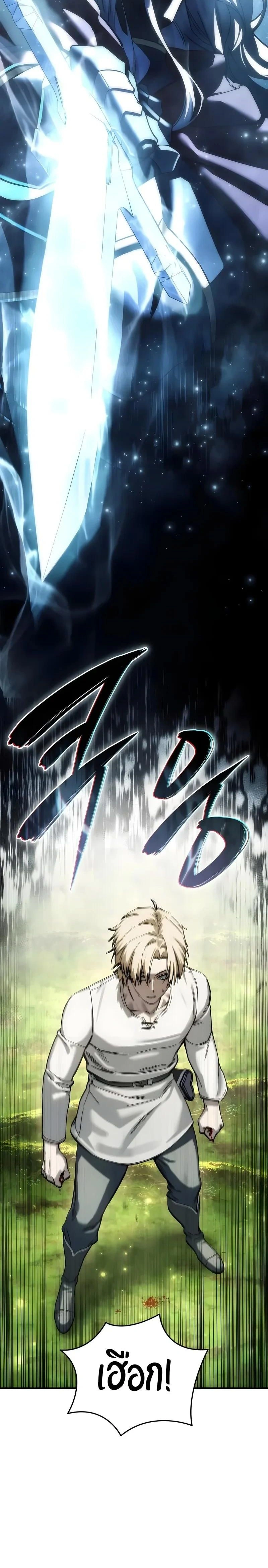 หน้าที่ 32