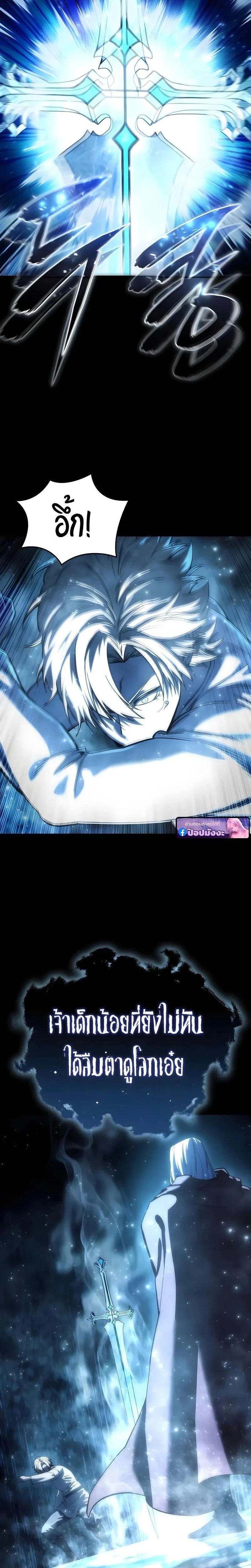 หน้าที่ 30