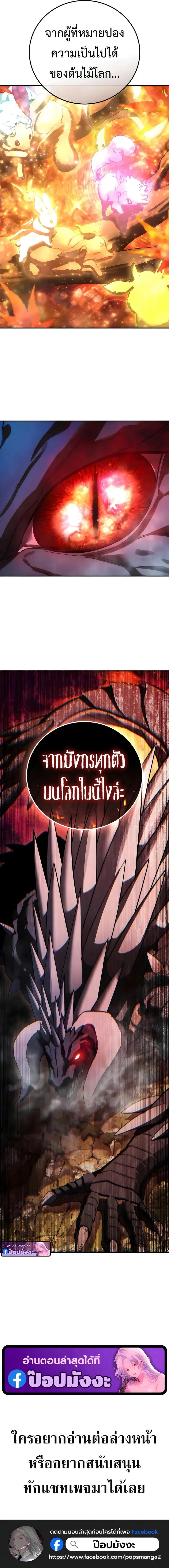 หน้าที่ 37