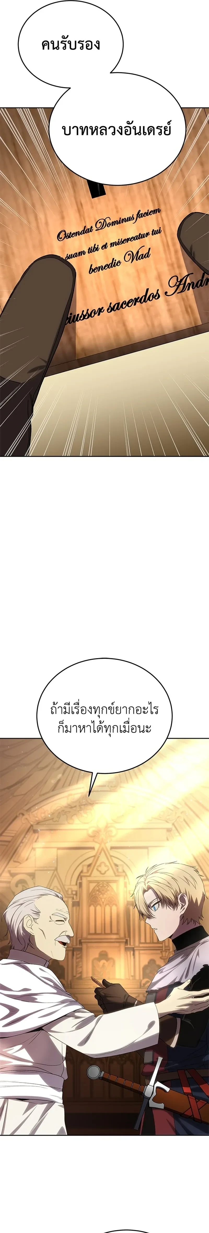 หน้าที่ 36