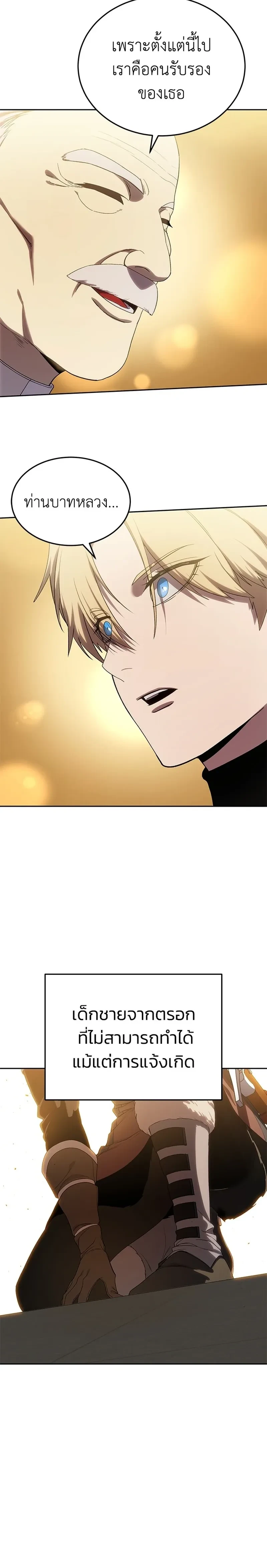 หน้าที่ 37