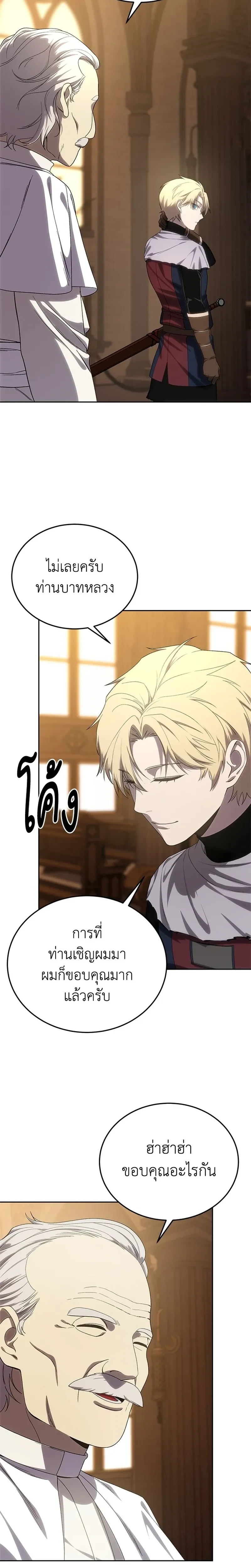 หน้าที่ 33