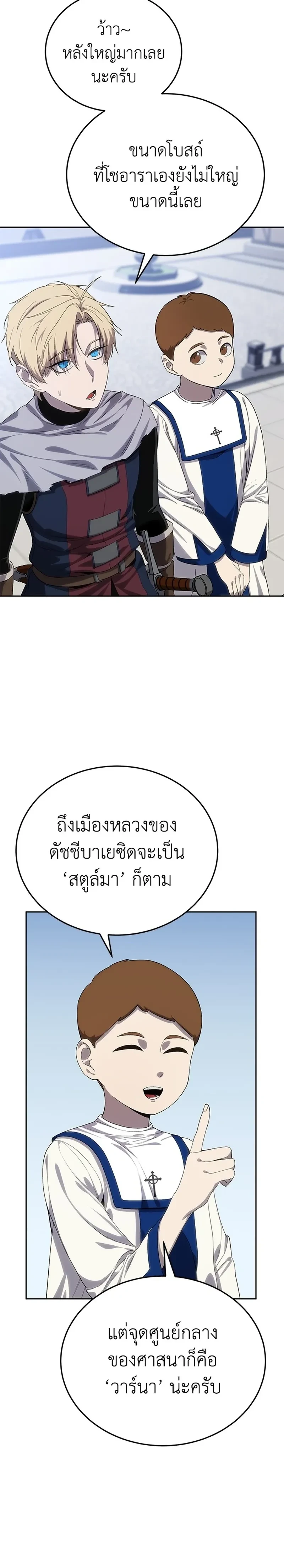หน้าที่ 29