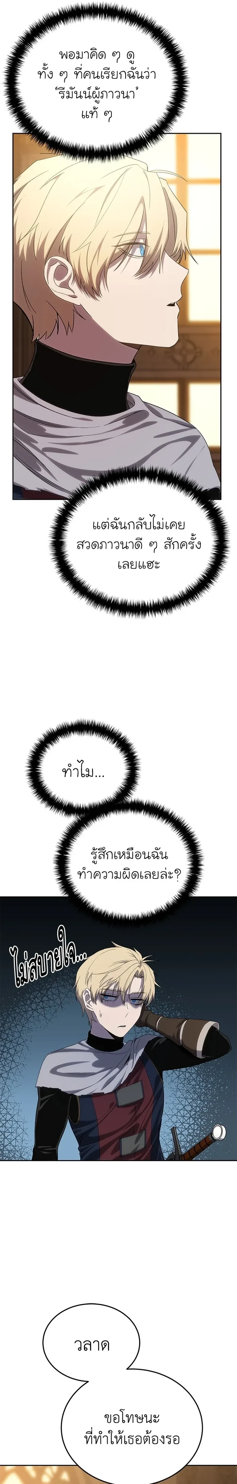 หน้าที่ 32