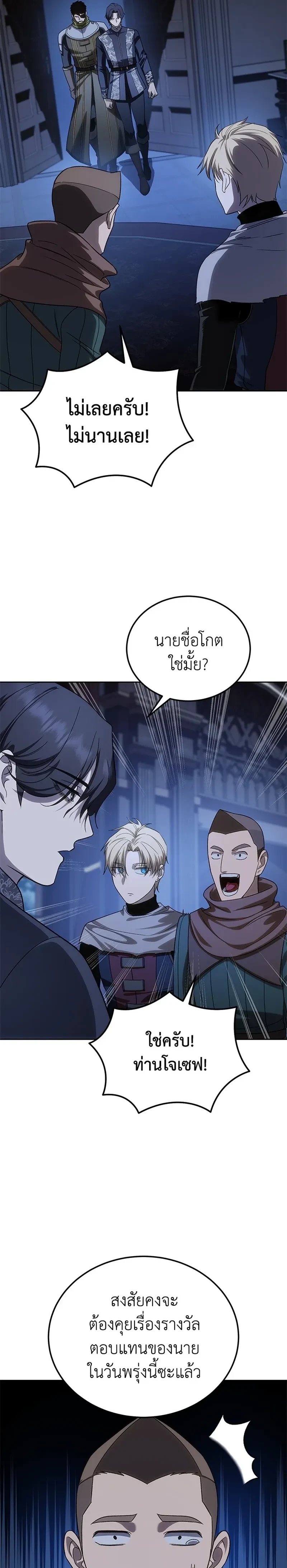 หน้าที่ 29