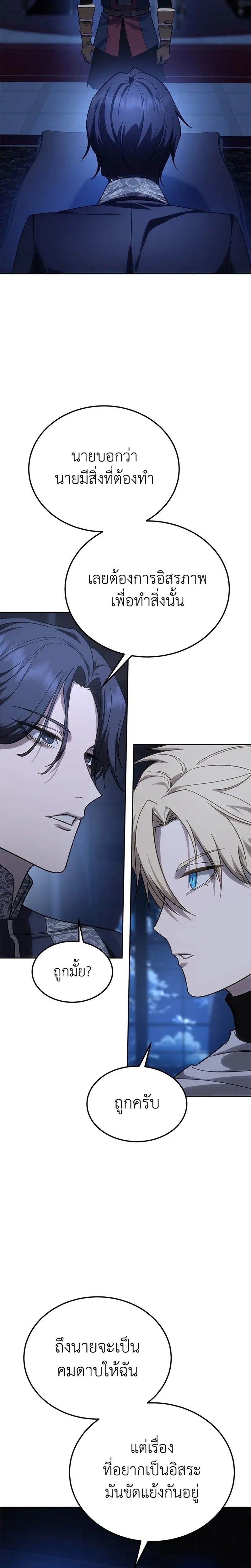 หน้าที่ 32