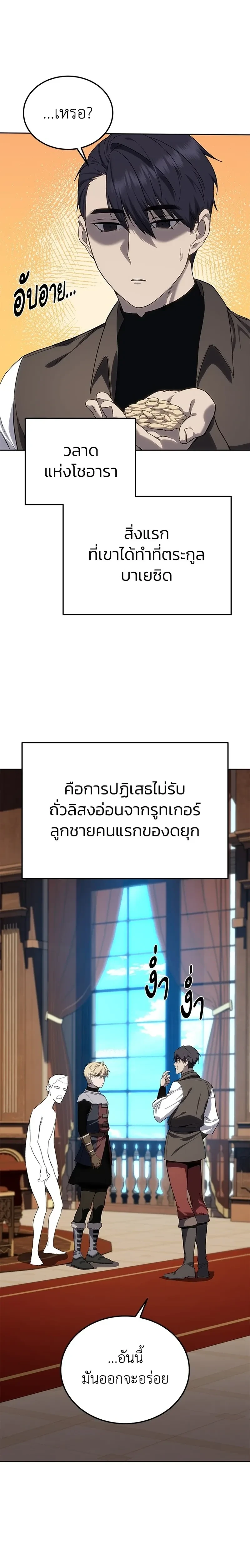 หน้าที่ 16