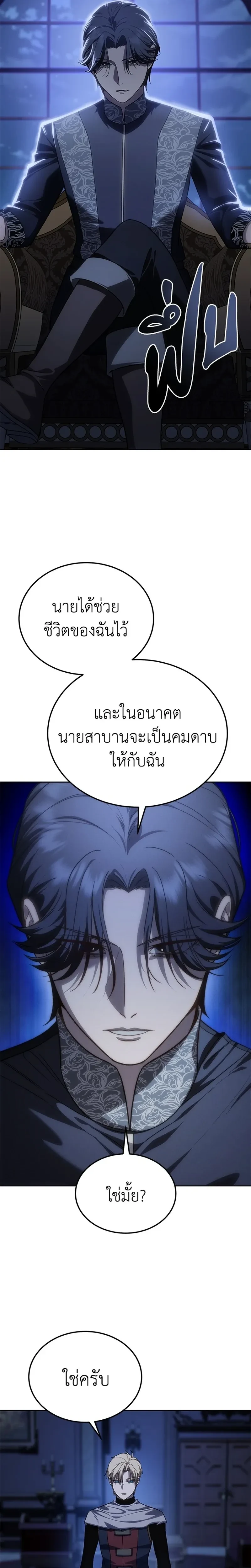 หน้าที่ 31